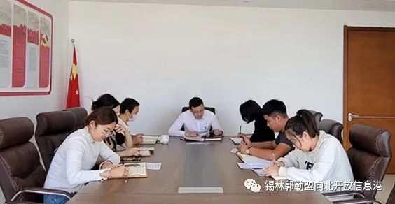 盟外事办举办“相约《论语》”读书分享会